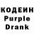Codein Purple Drank FXD Animation