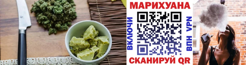 hydra ONION  Саянск  Canna-Cookies конопля 