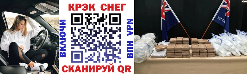 закладка  Саянск  COCAIN 99% 