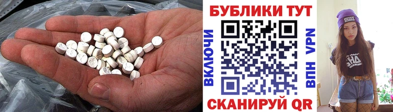 продажа наркотиков  Саянск  Ecstasy XTC 