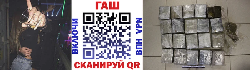 ГАШИШ хэш  Саянск 