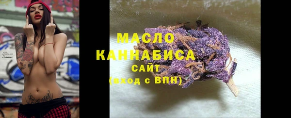 амфетамин Армянск