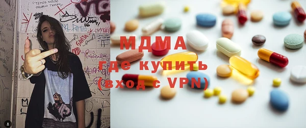 эйфоретик Пересвет