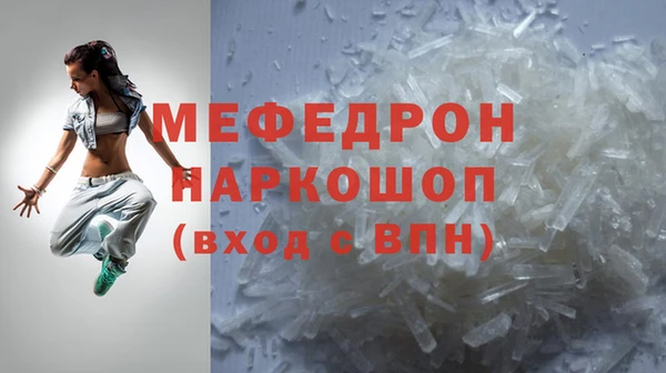 амфетамин Армянск