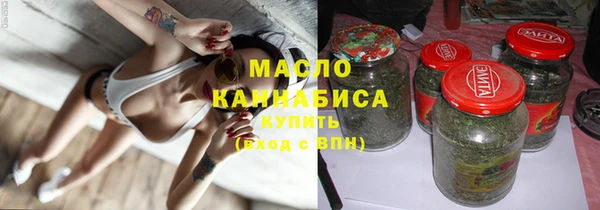 прущая мука Арсеньев