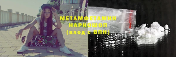 амфетамин Армянск