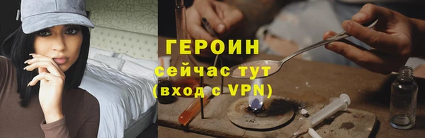 амфетамин Армянск