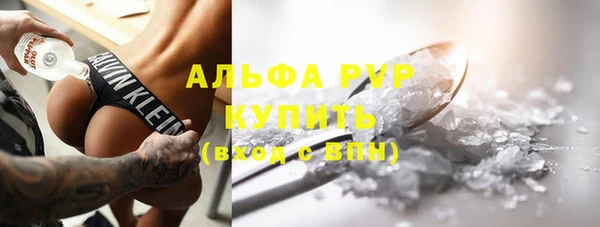трава Пестово