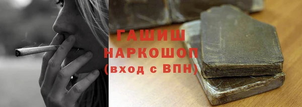 прущая мука Арсеньев