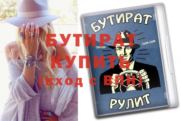 эйфоретик Пересвет