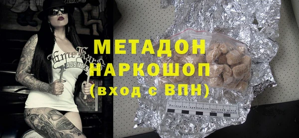 амфетамин Армянск