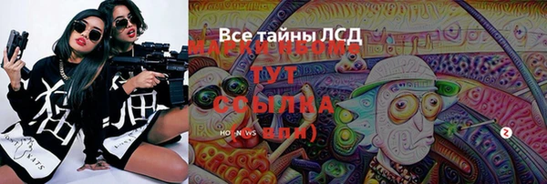 амфетамин Армянск