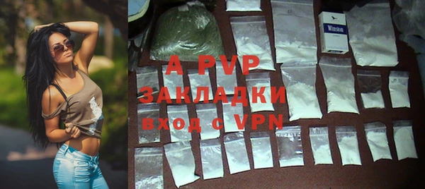 jwh Аркадак