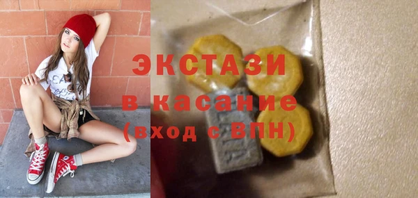 амфетамин Армянск