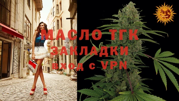 амфетамин Армянск