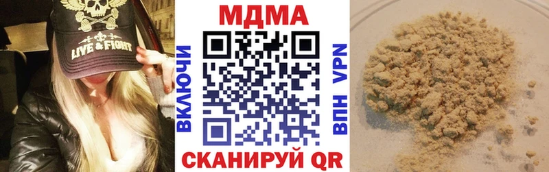 магазин  наркотиков  Саянск  МДМА crystal 