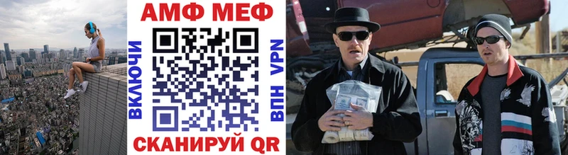 Метамфетамин кристалл  Саянск 