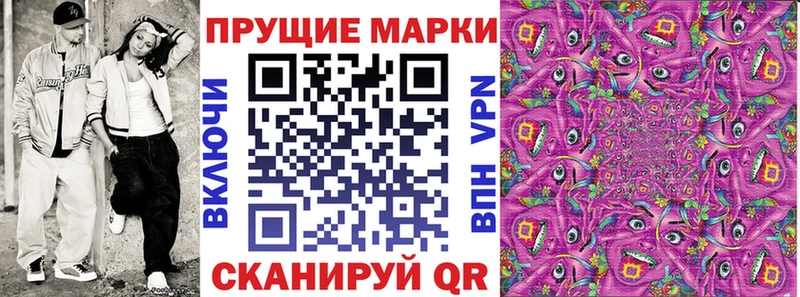 Марки N-bome 1,5мг  Саянск 