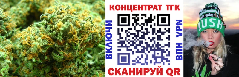 Дистиллят ТГК Wax  Саянск 